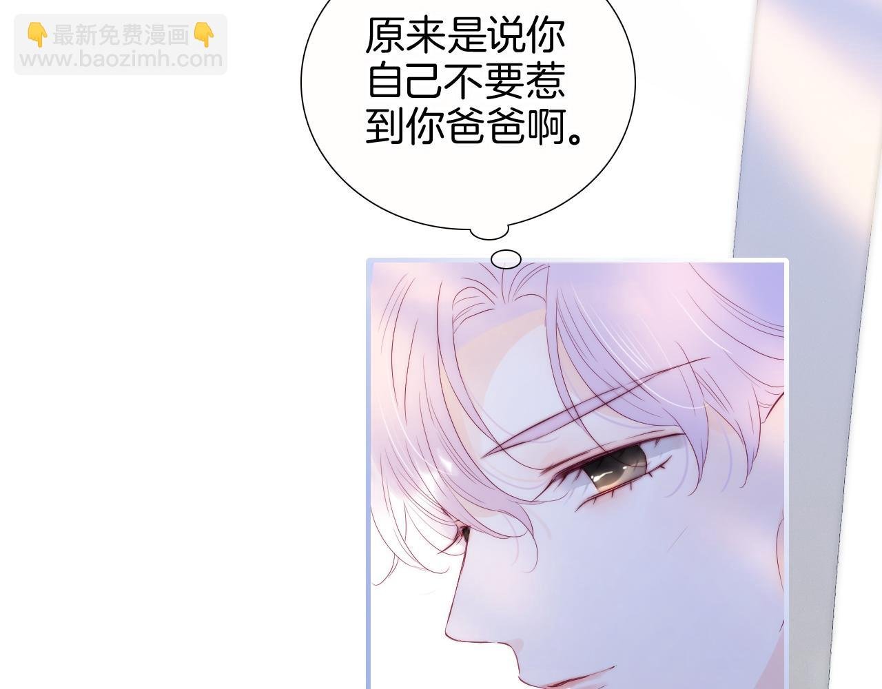 第96话 宝贝