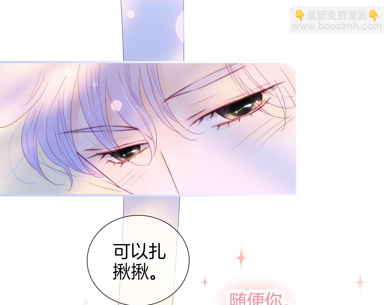 第96话 宝贝