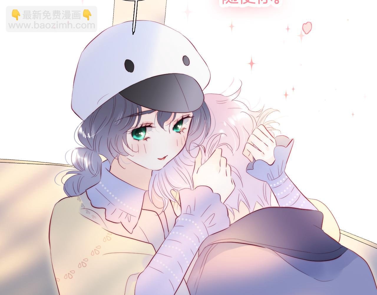 第96话 宝贝