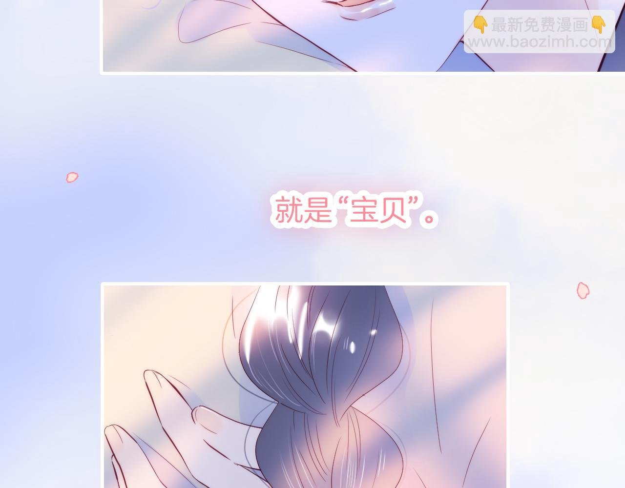 第96话 宝贝