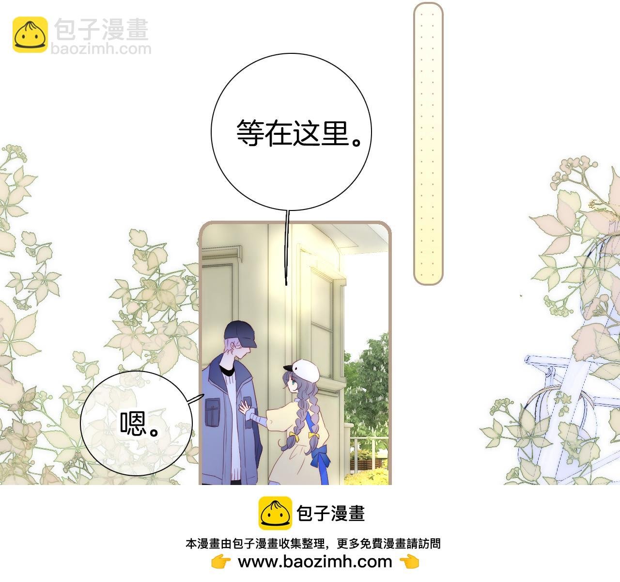 第96话 宝贝