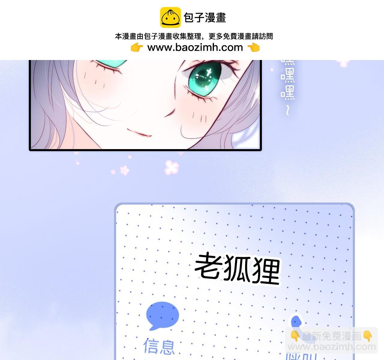 第97话 决定