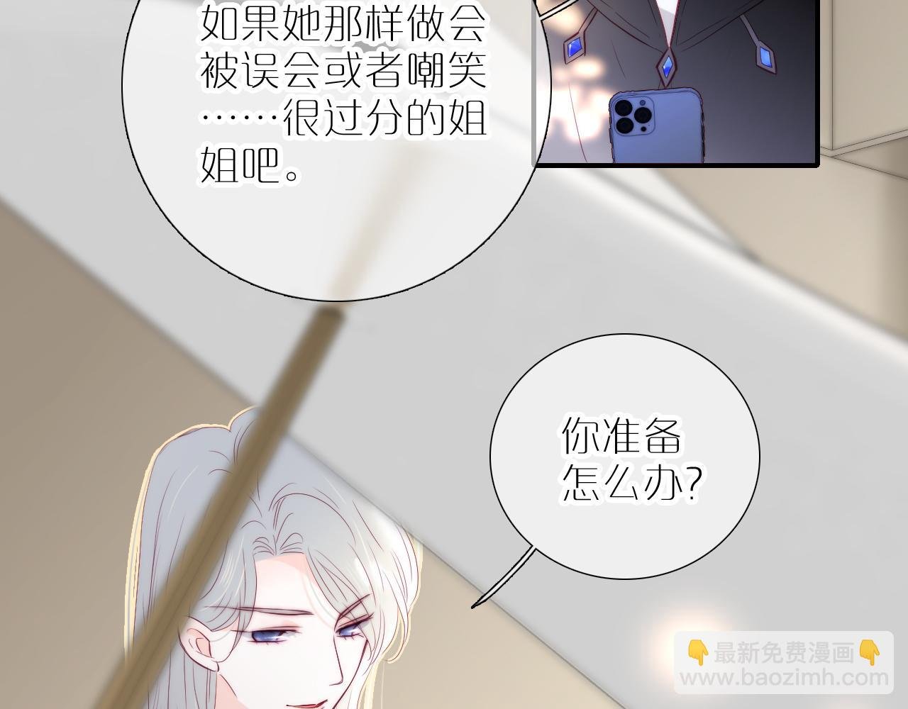 第97话 决定