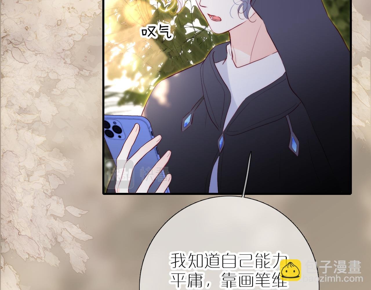 第97话 决定