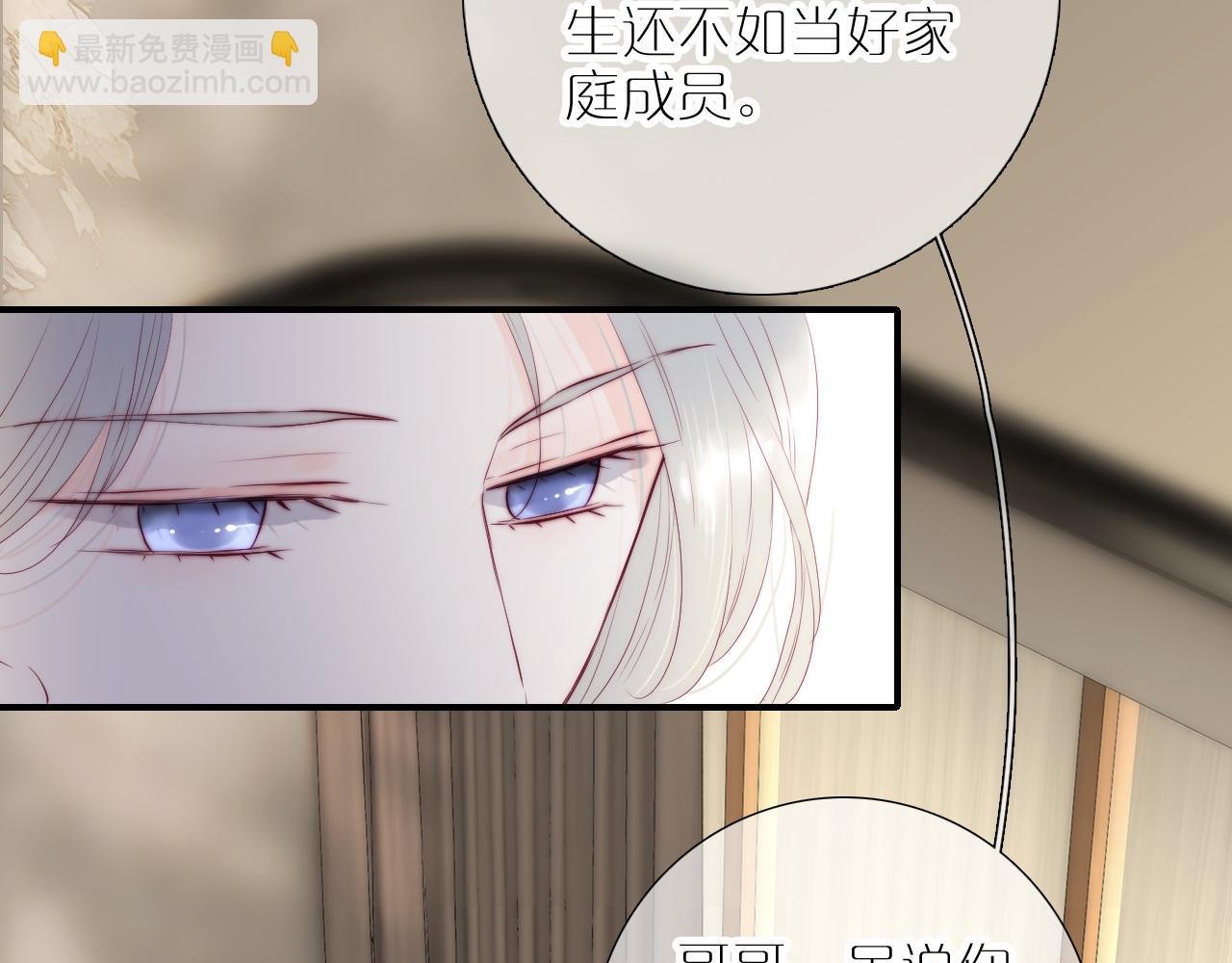 第97话 决定