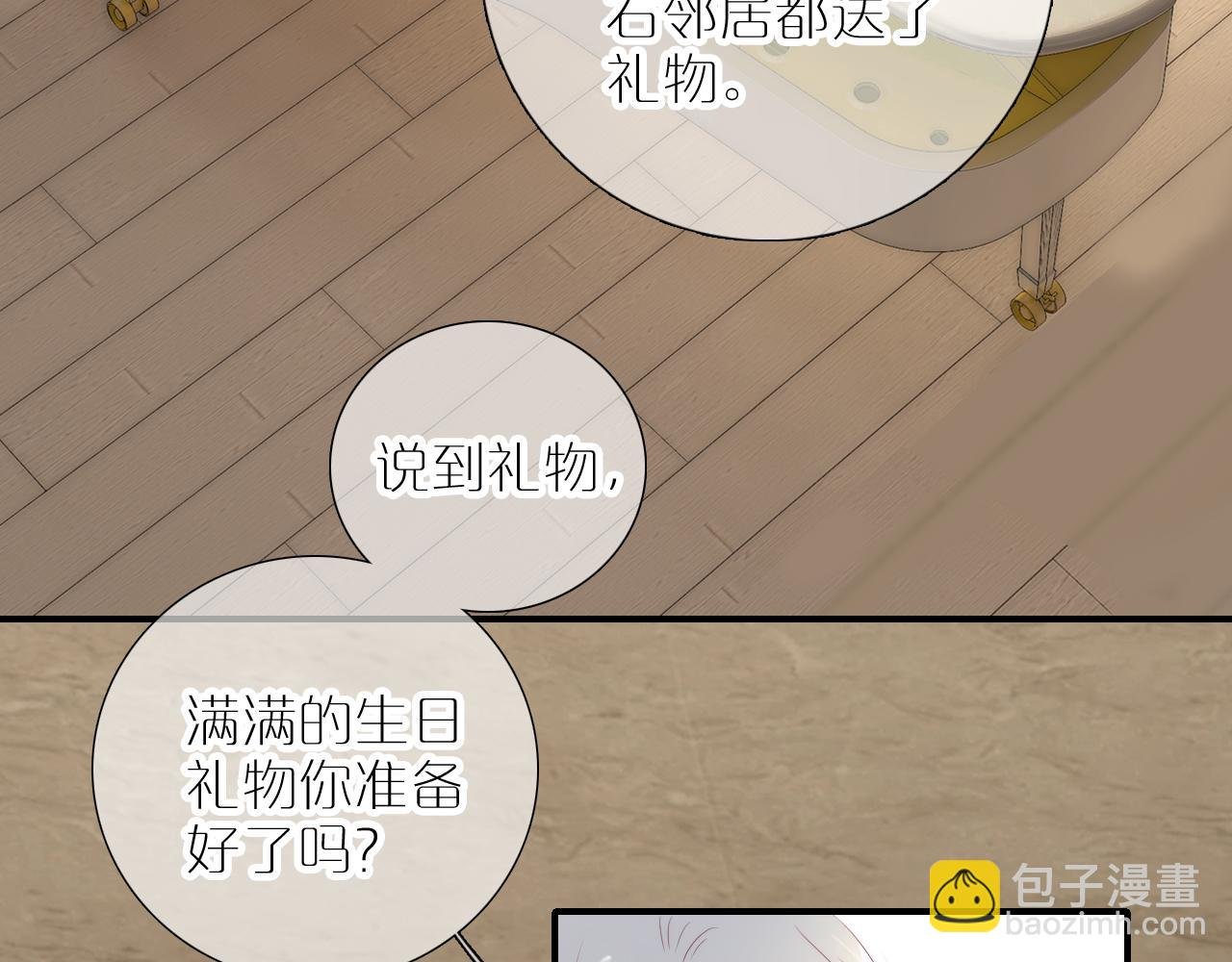 第97话 决定