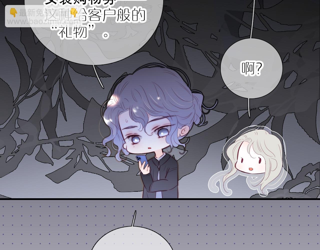 第97话 决定