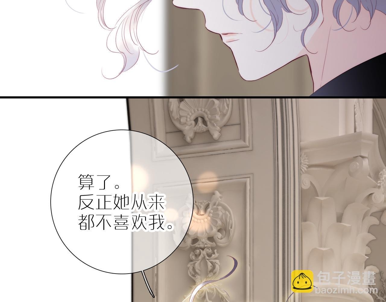 第97话 决定