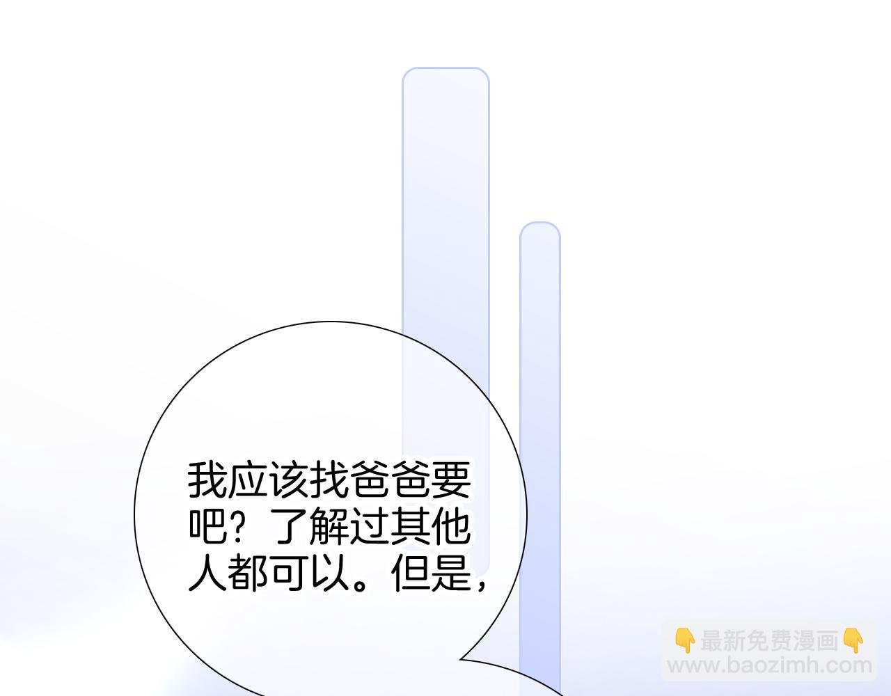 第97话 决定