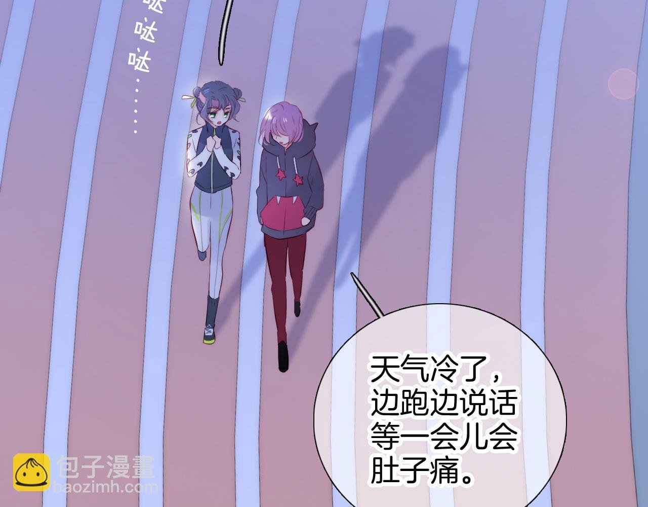 第97话 决定