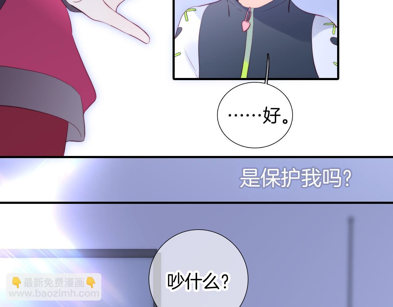 第97话 决定