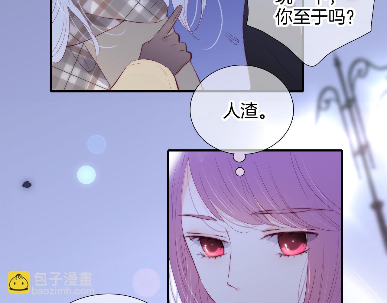 第97话 决定