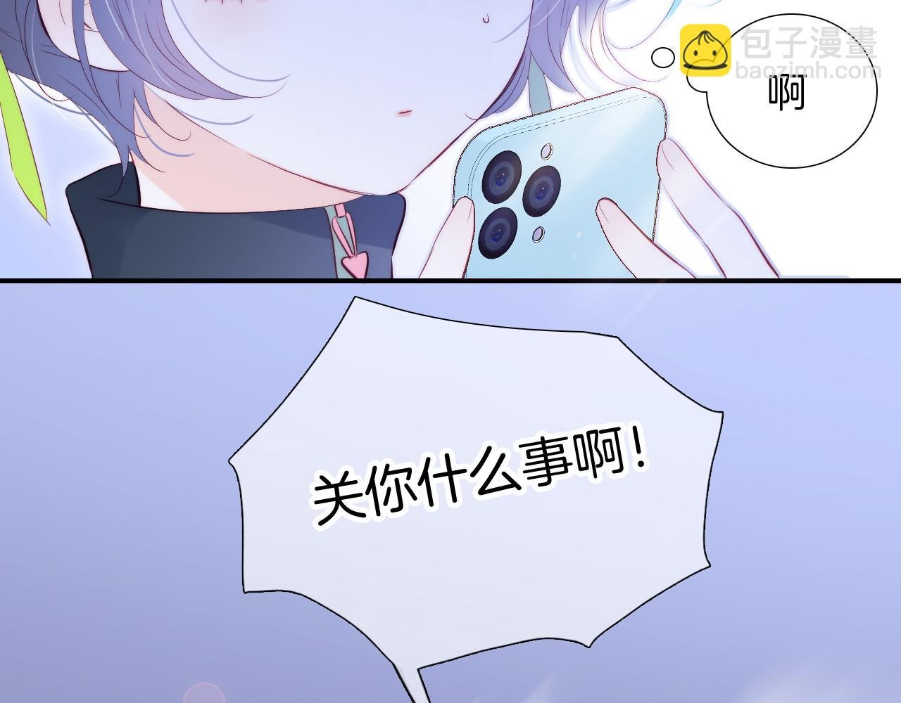 第97话 决定