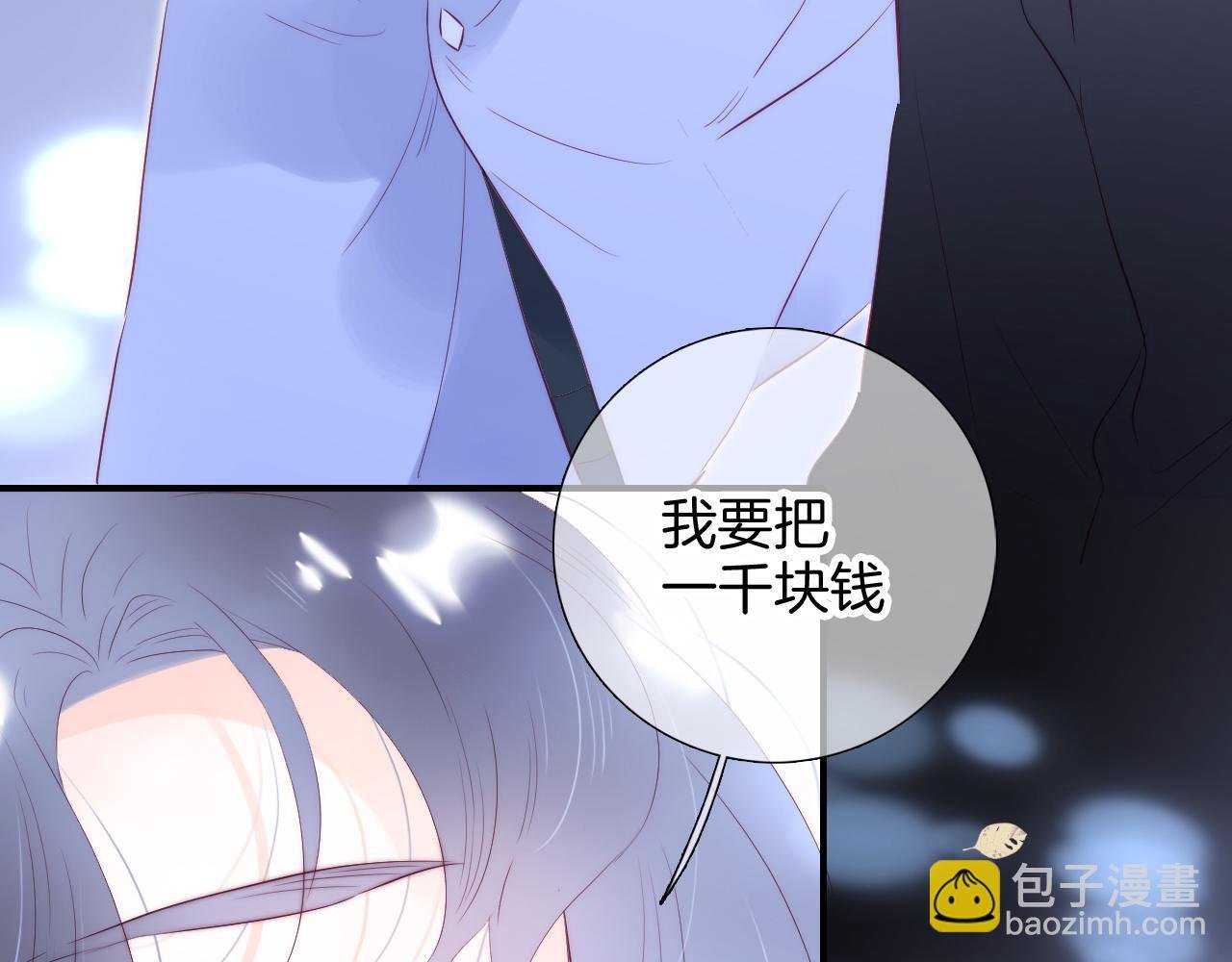 第98话 魔法初体验