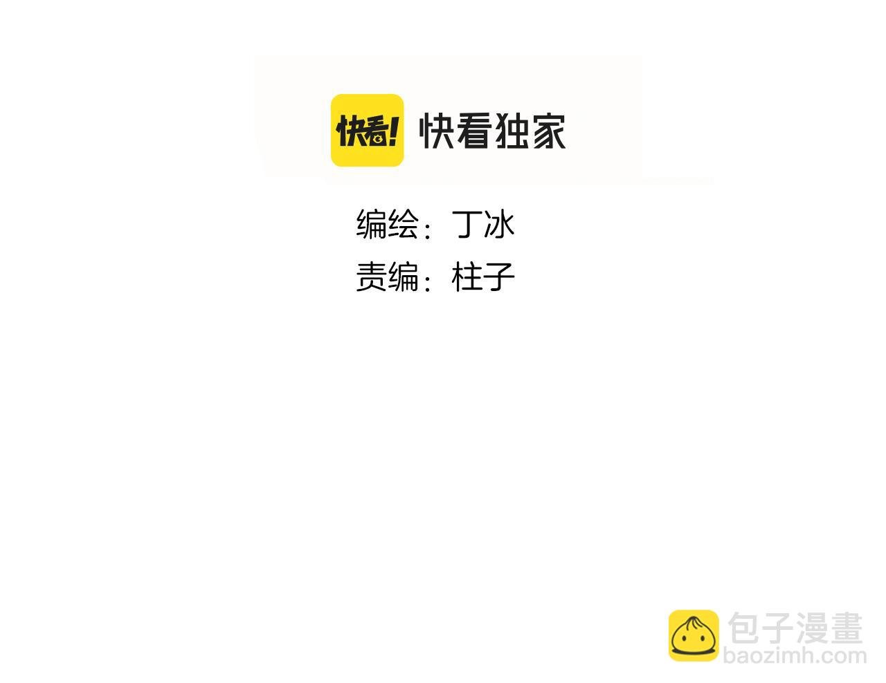 第98话 魔法初体验