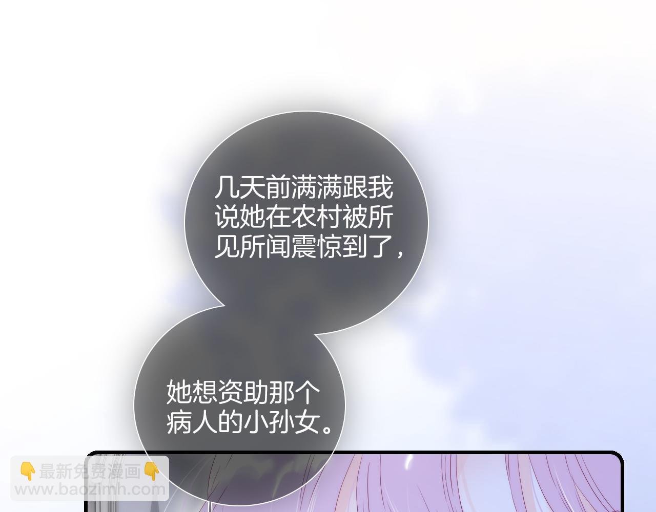 第98话 魔法初体验