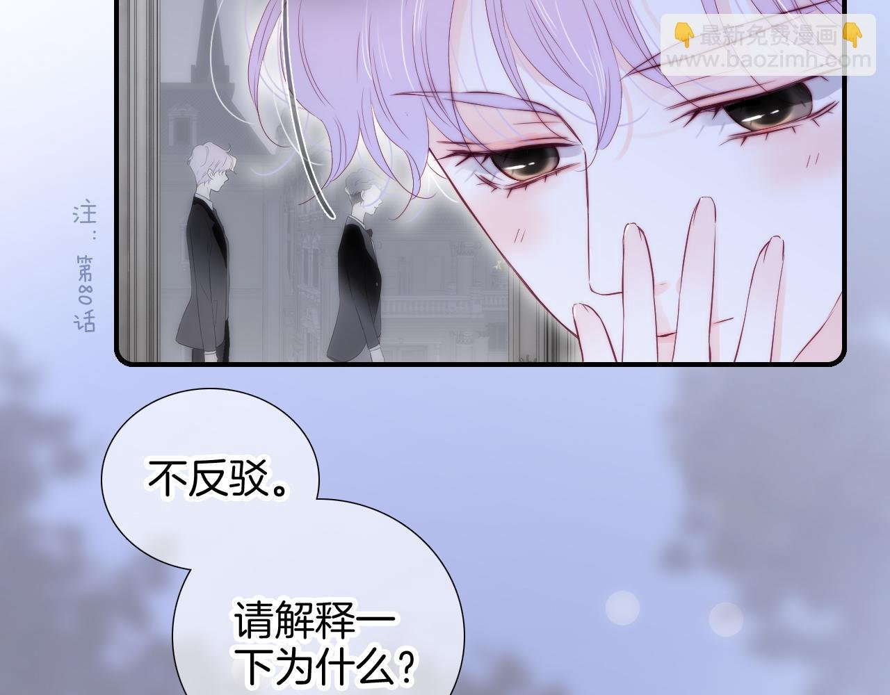 第98话 魔法初体验