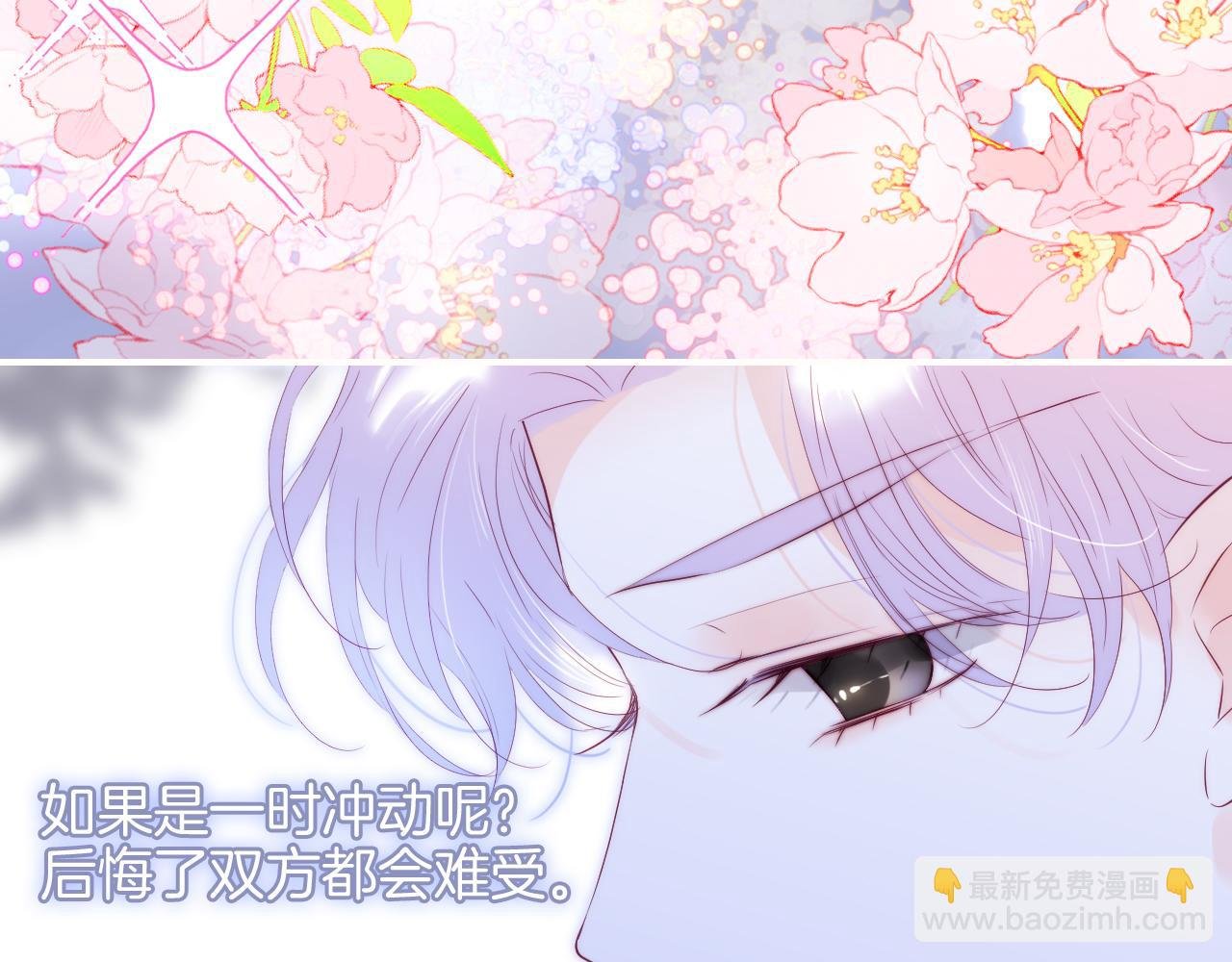 第98话 魔法初体验