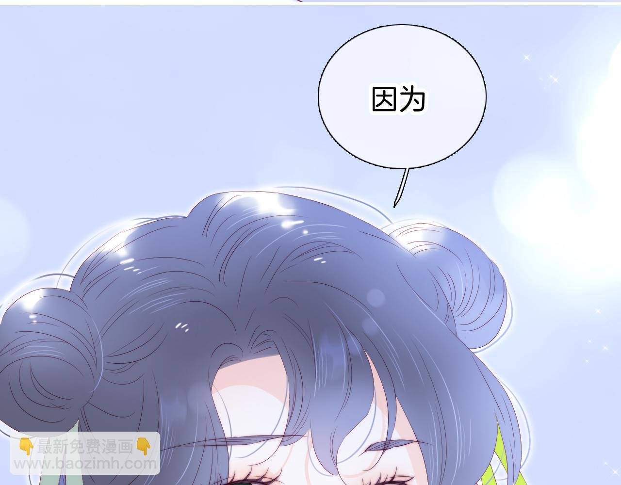 第98话 魔法初体验
