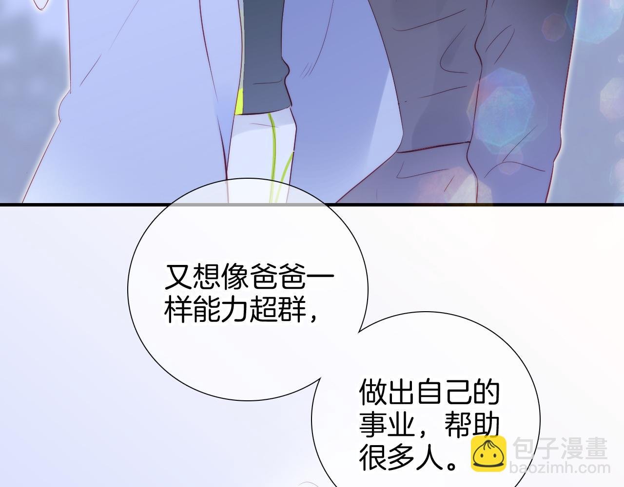 第98话 魔法初体验