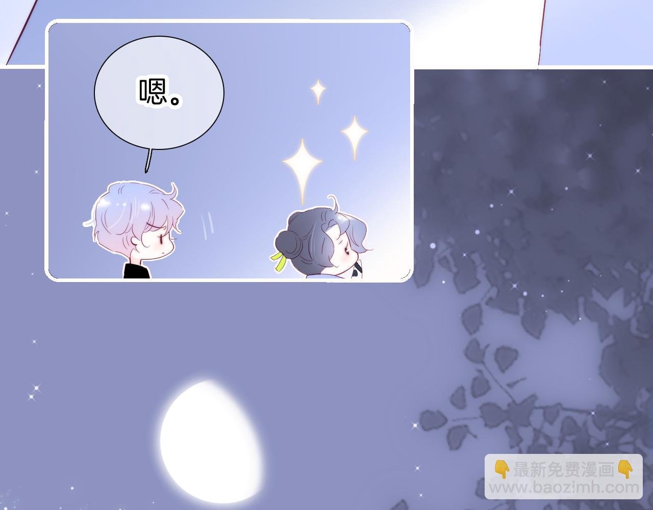 第98话 魔法初体验