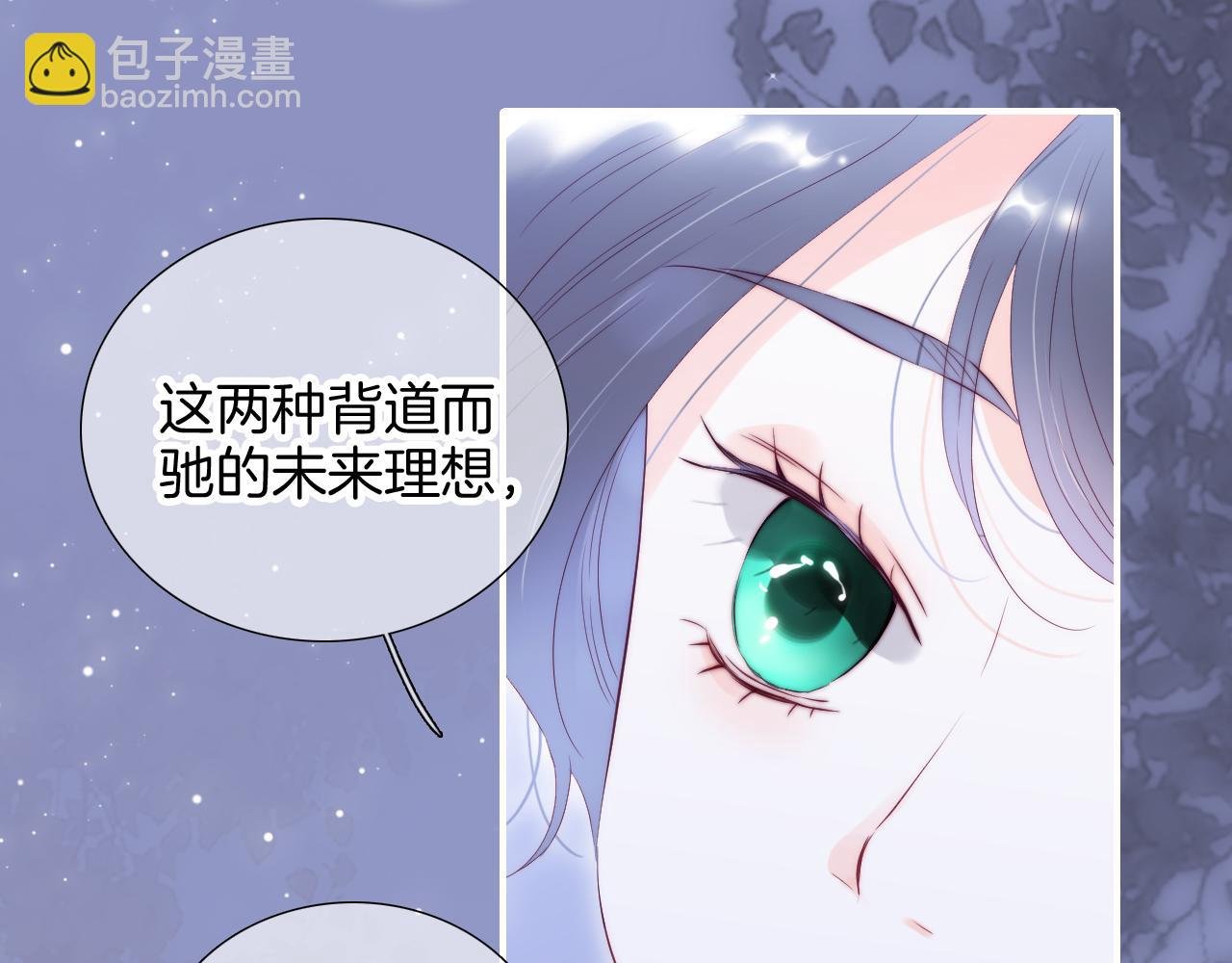 第98话 魔法初体验