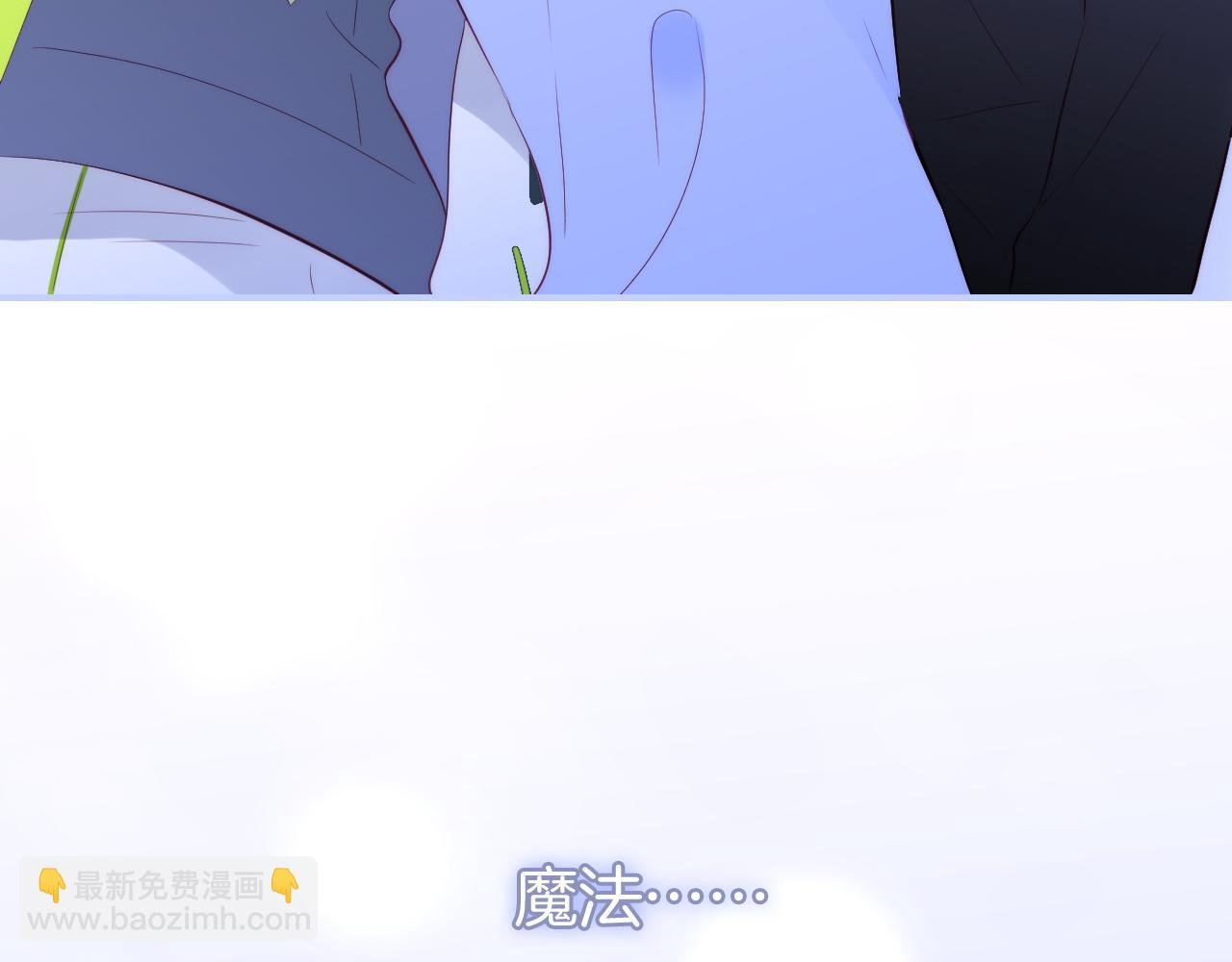 第98话 魔法初体验