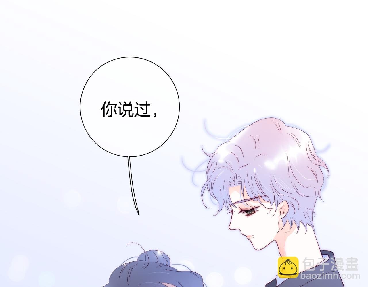 第98话 魔法初体验