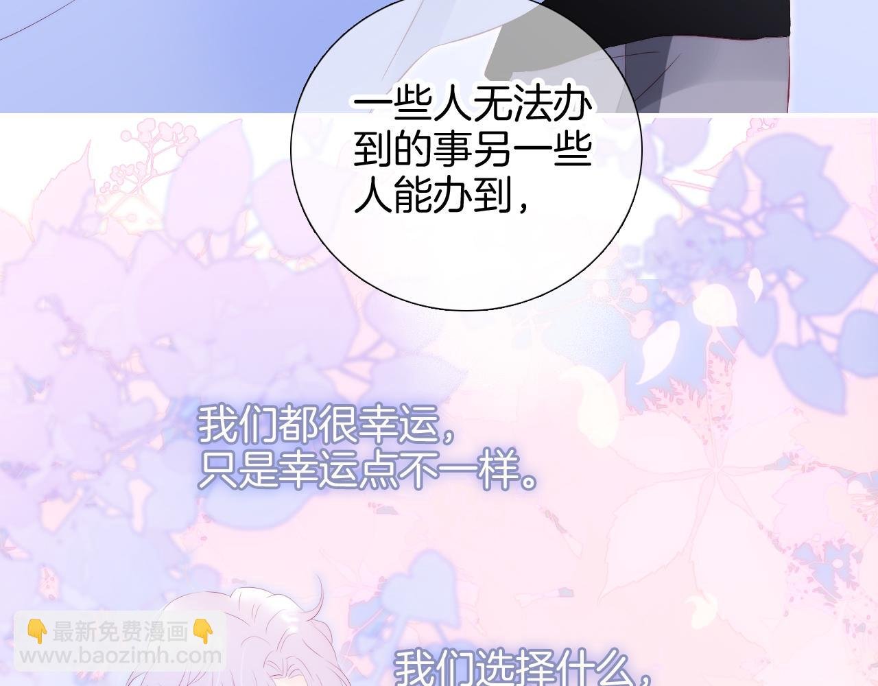 第98话 魔法初体验
