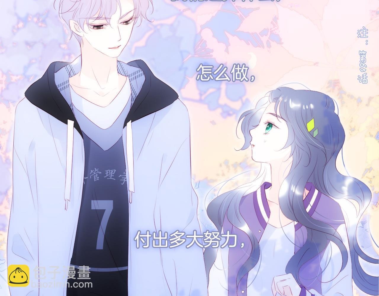 第98话 魔法初体验