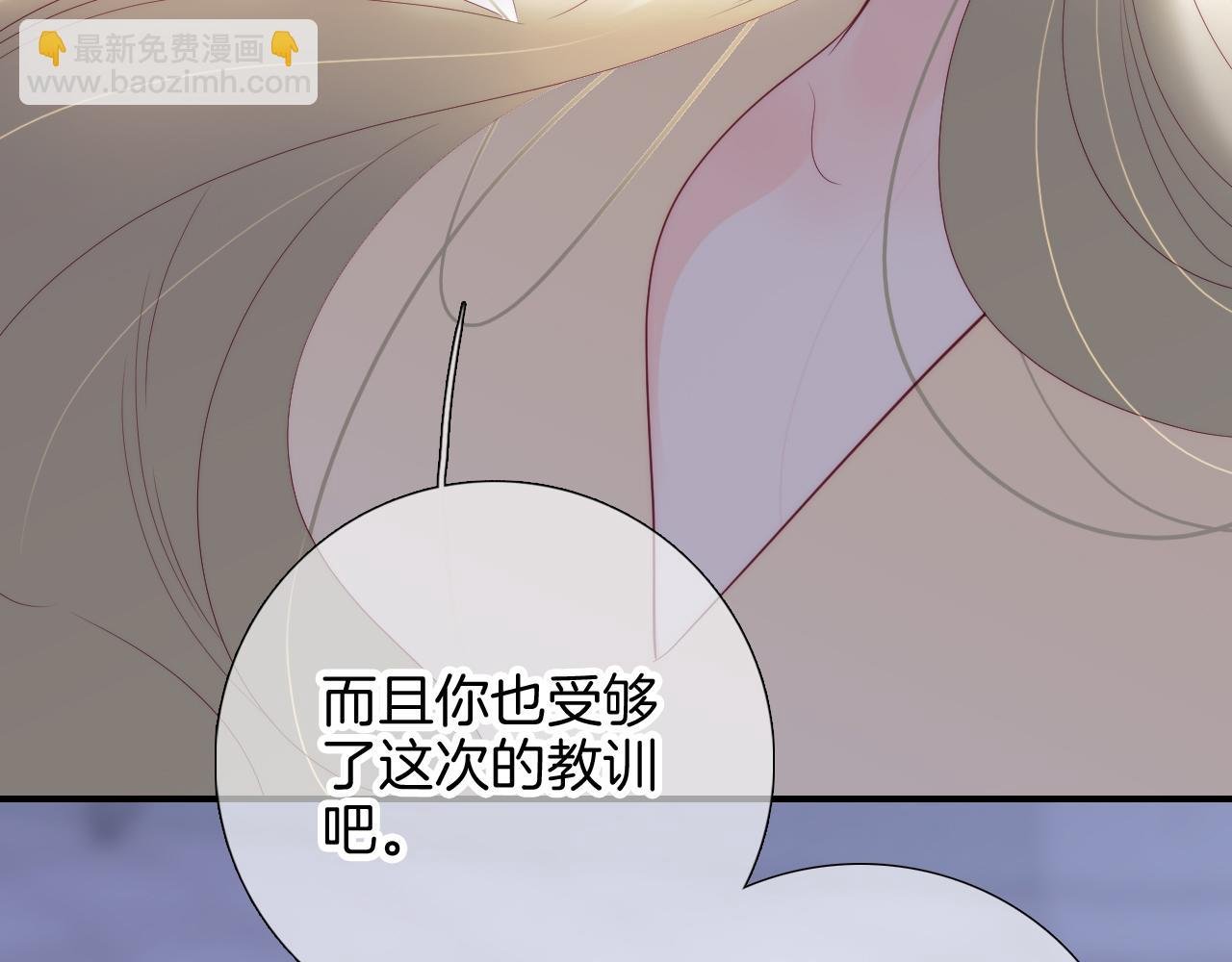 第99话 天台上的修罗场