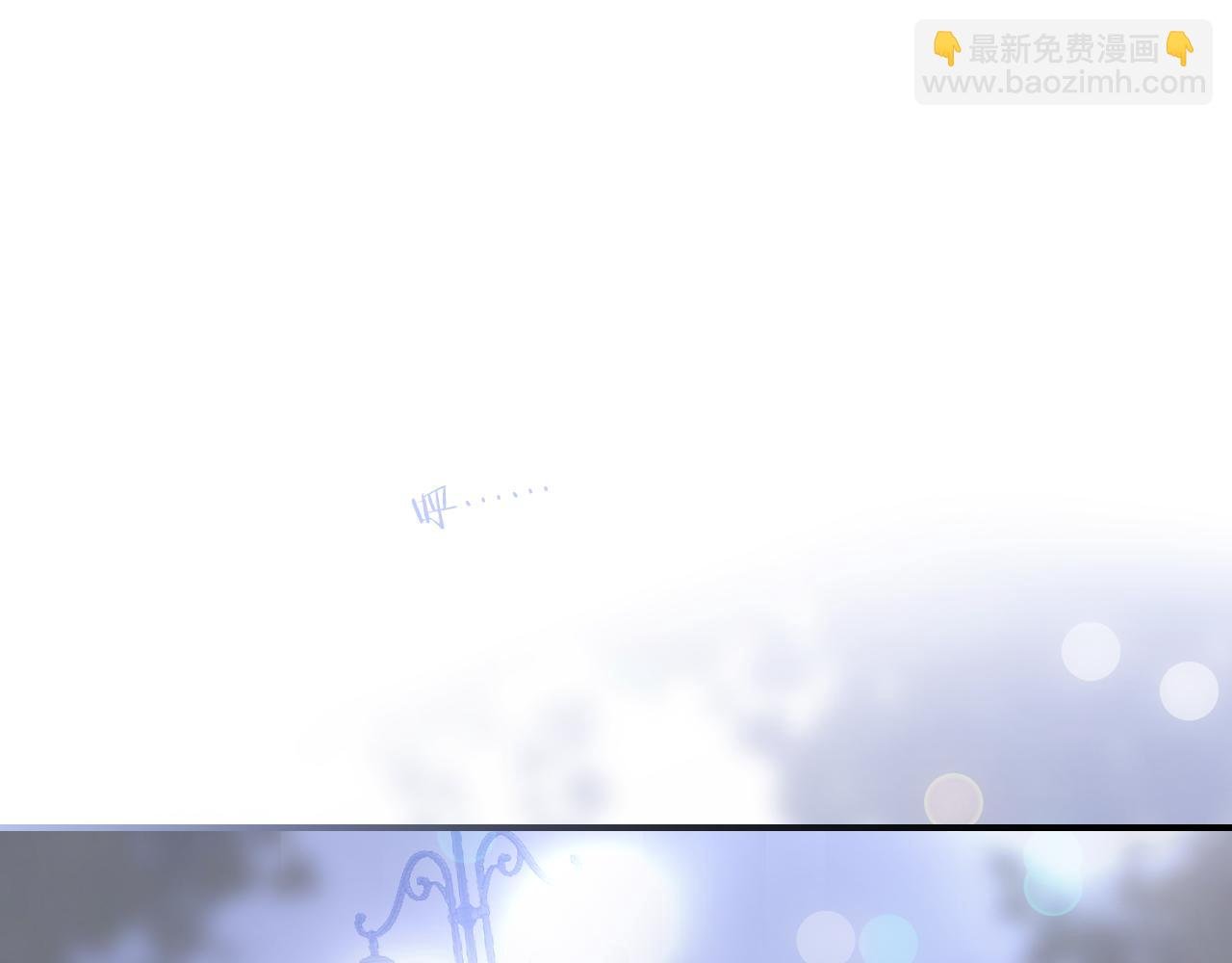 第99话 天台上的修罗场