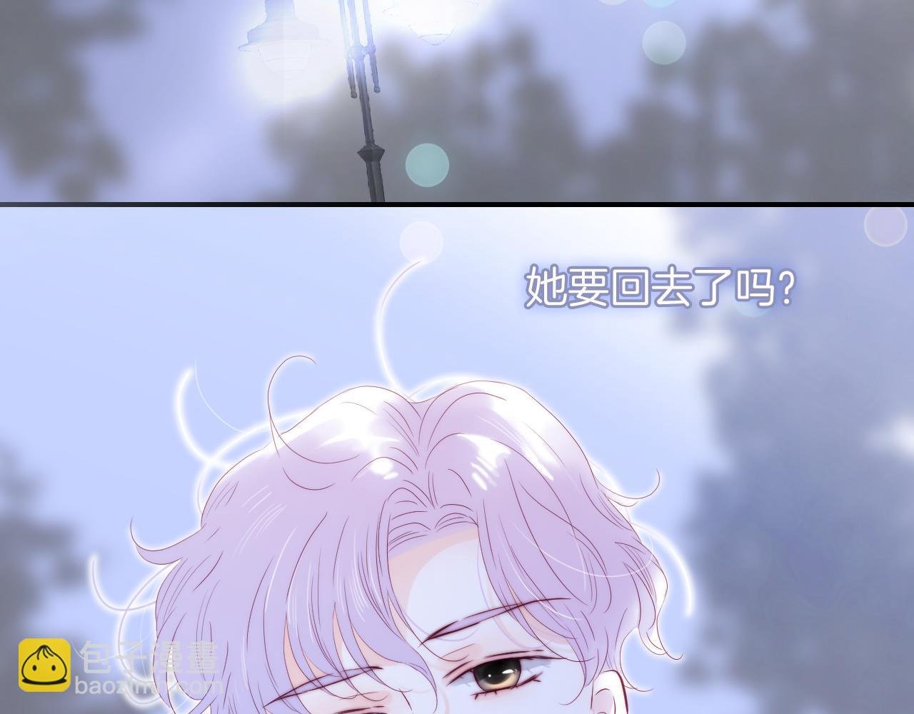 第99话 天台上的修罗场
