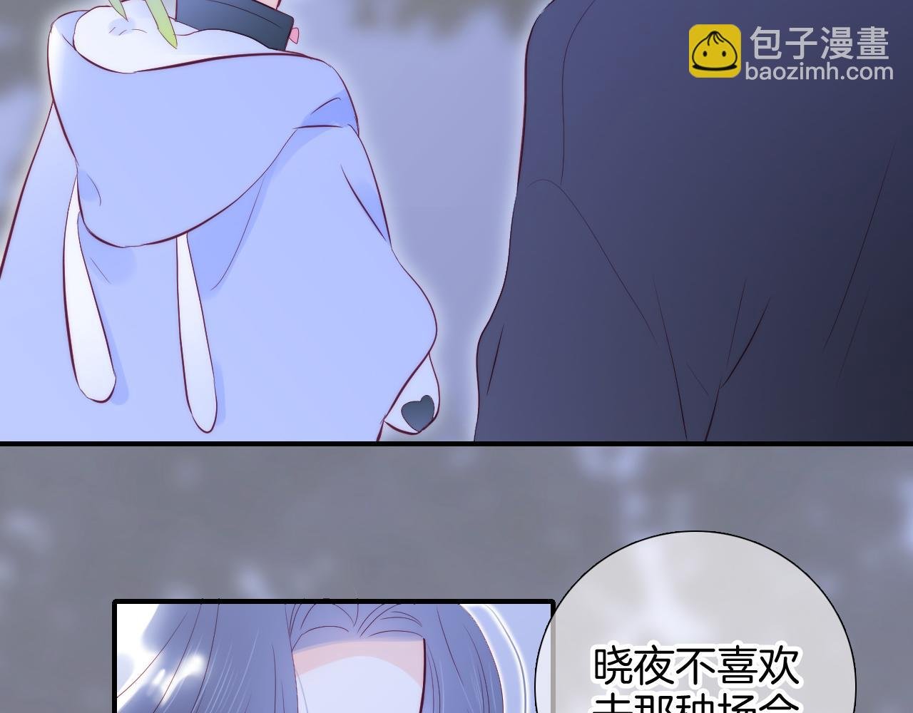 第99话 天台上的修罗场