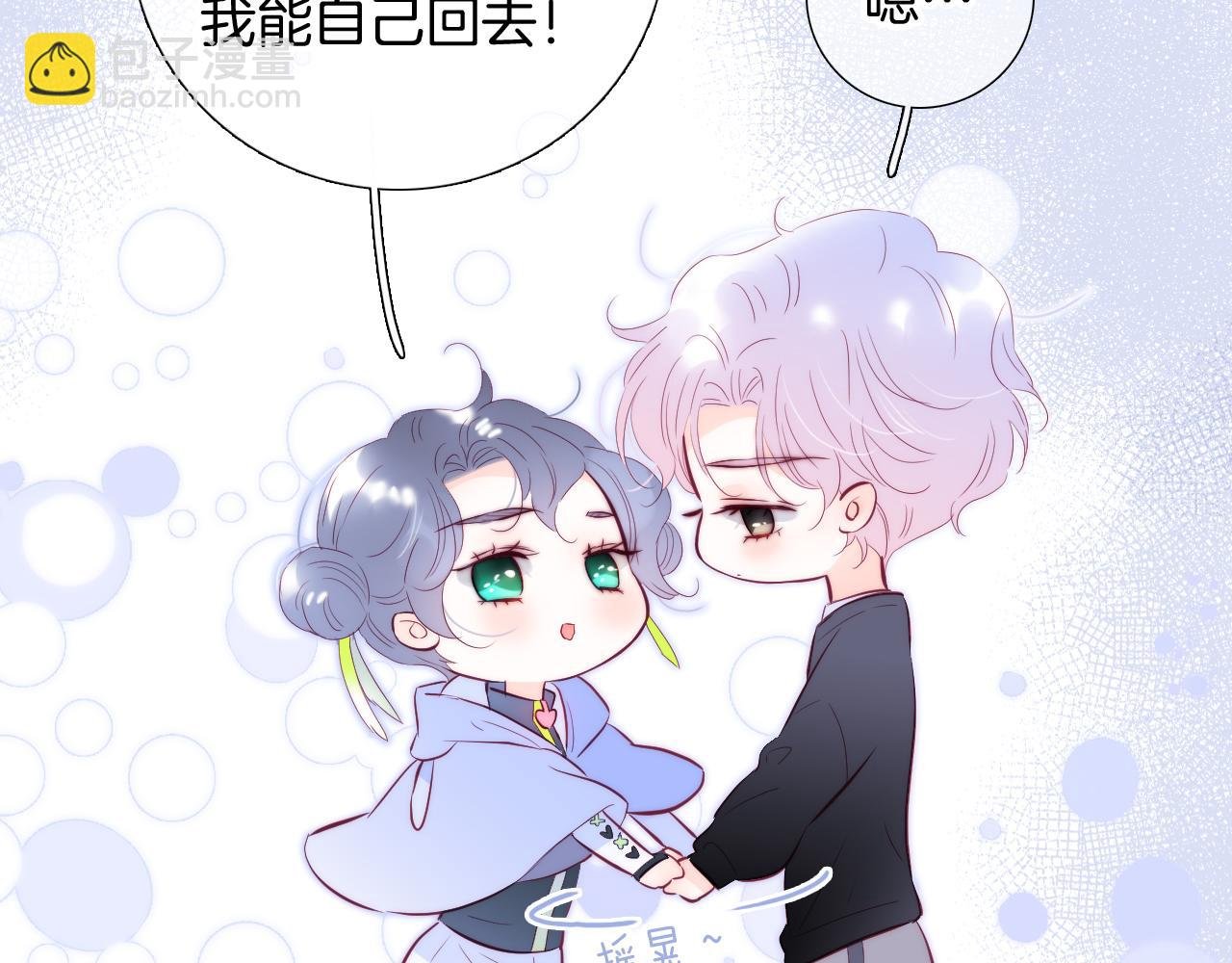 第99话 天台上的修罗场