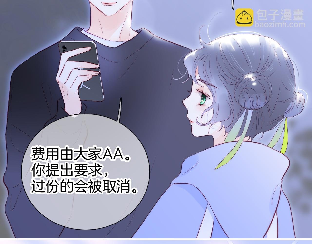 第99话 天台上的修罗场