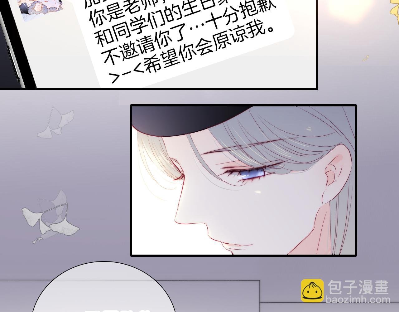 第99话 天台上的修罗场