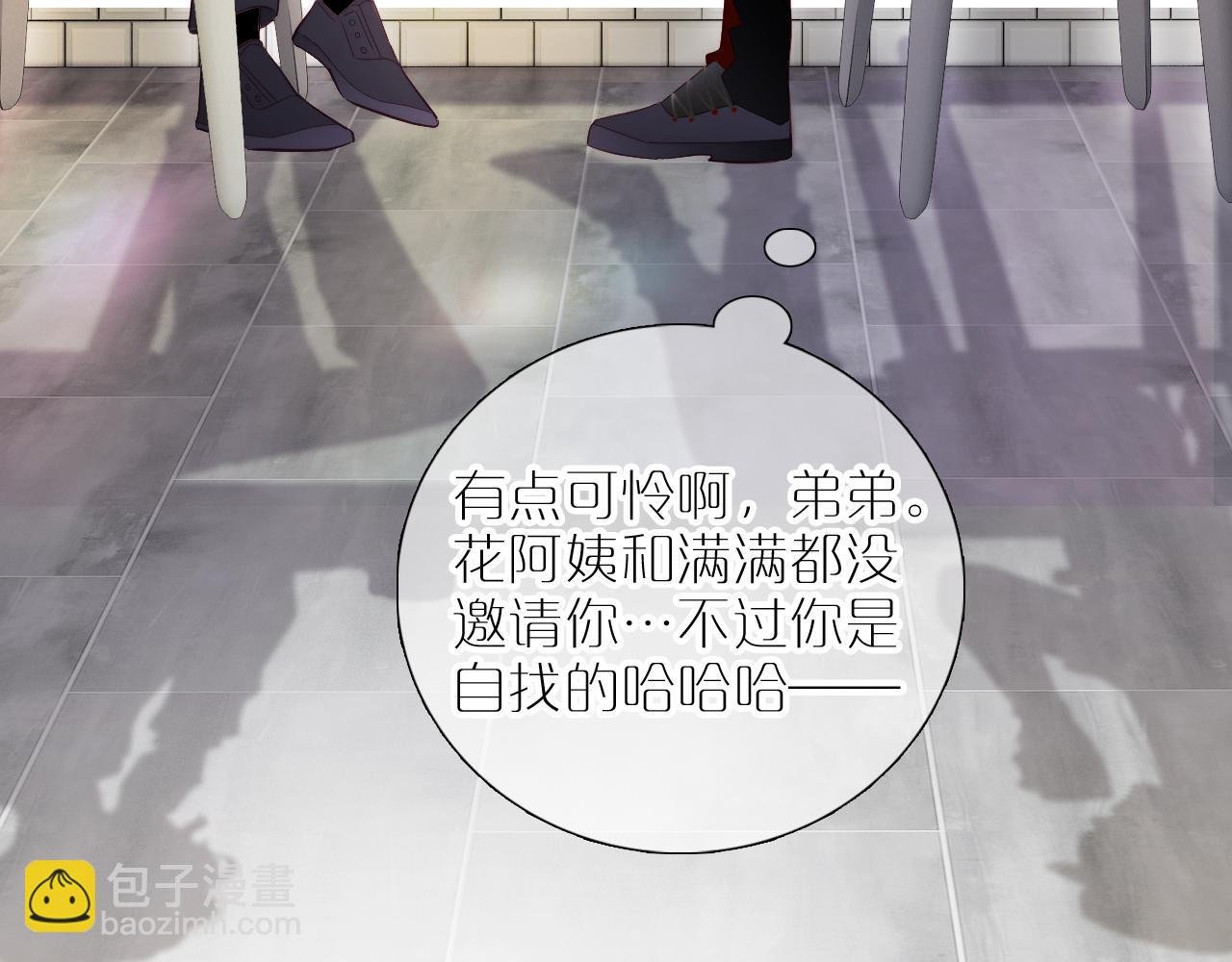 第99话 天台上的修罗场