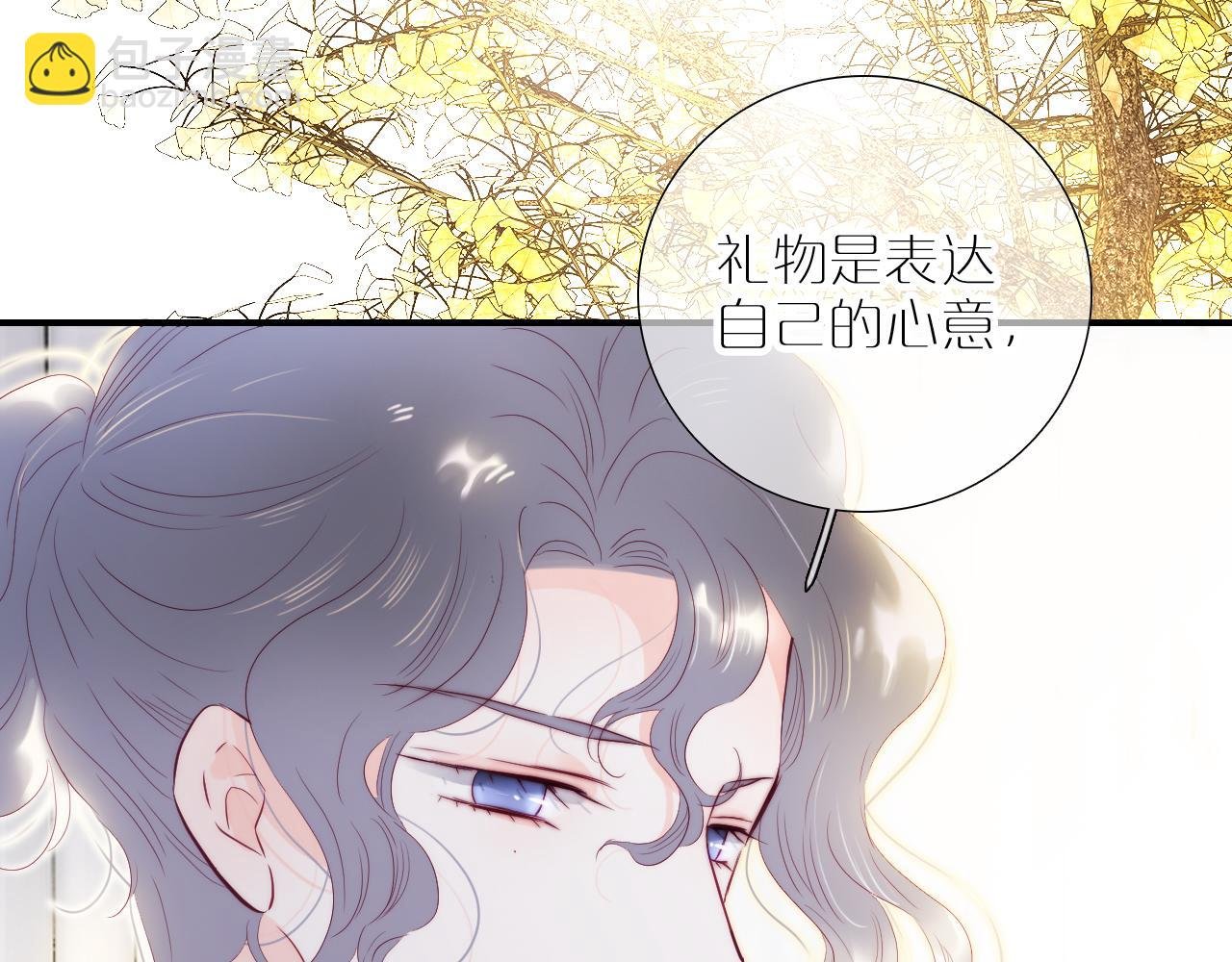 第99话 天台上的修罗场