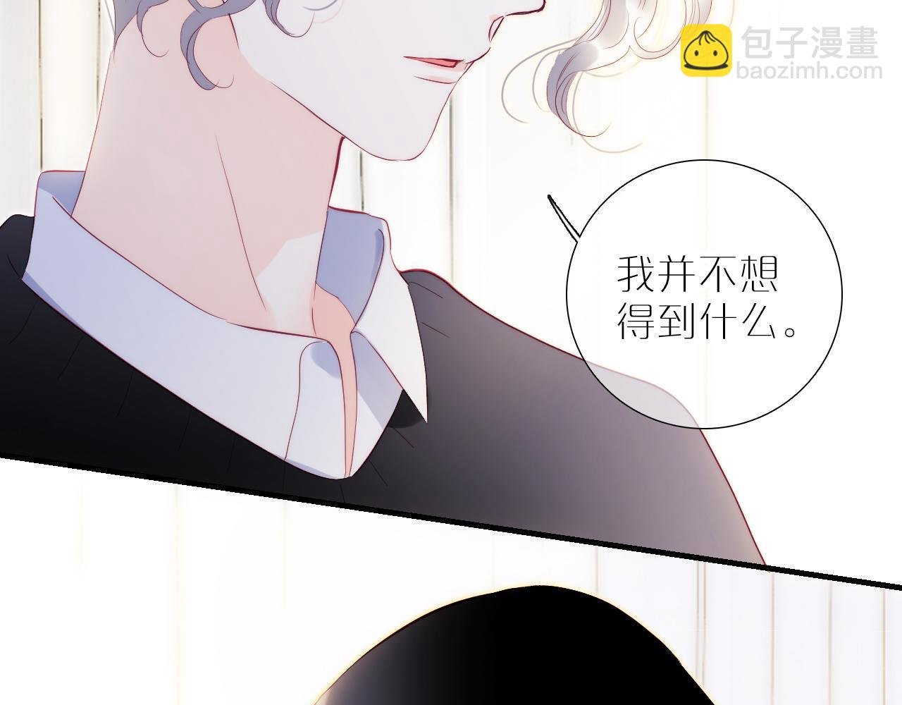 第99话 天台上的修罗场