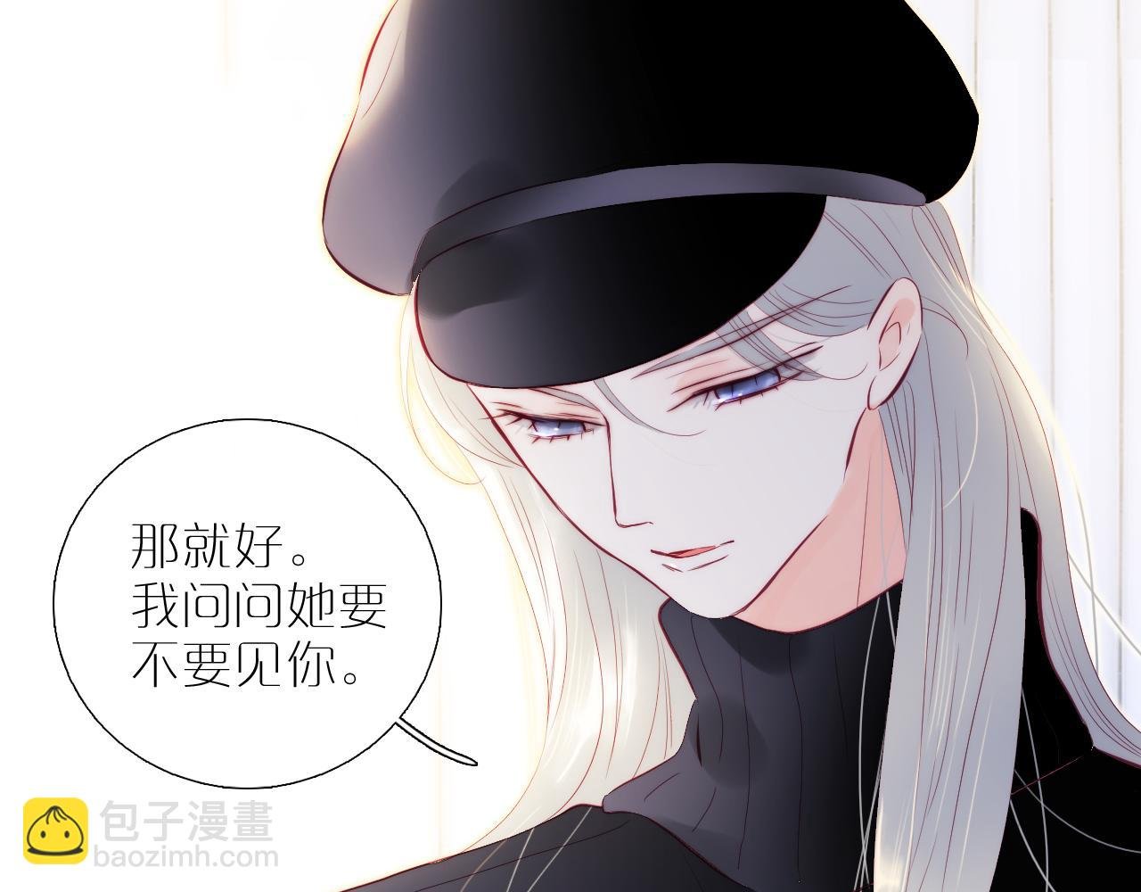 第99话 天台上的修罗场
