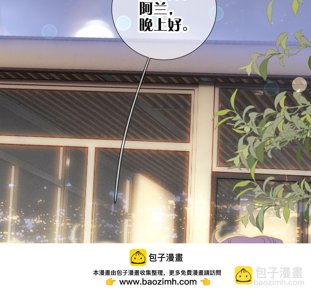 第99话 天台上的修罗场