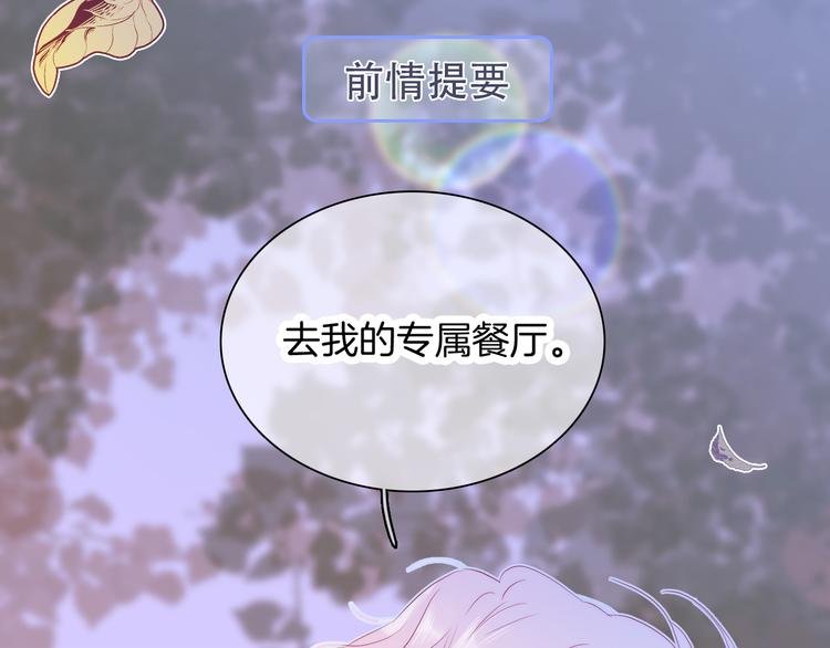 第10话 脸红了