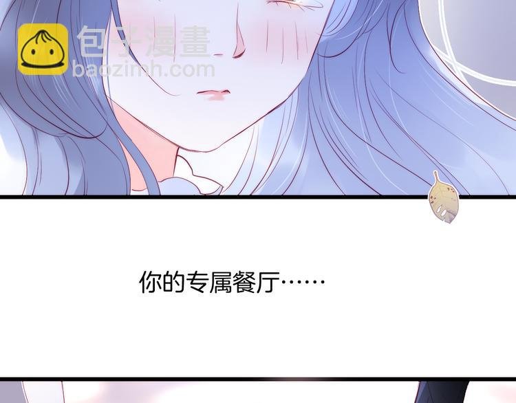 第10话 脸红了