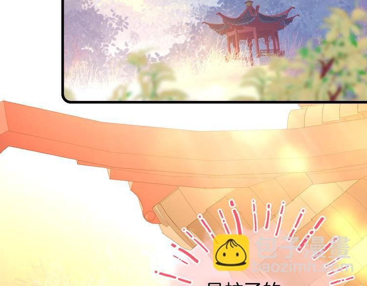 第10话 脸红了