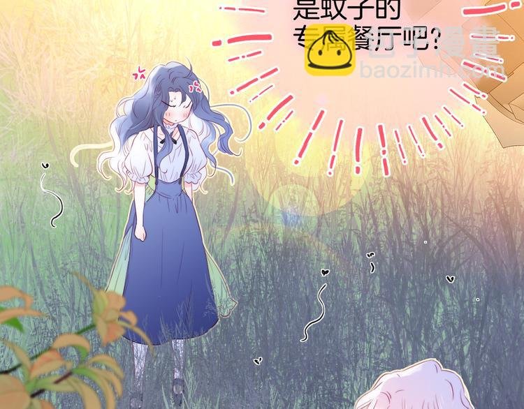 第10话 脸红了