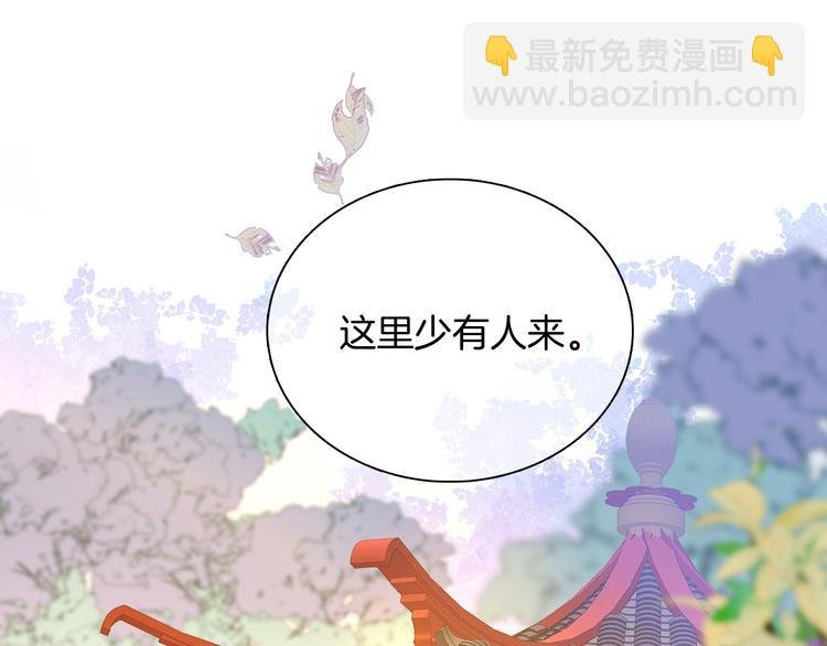 第10话 脸红了