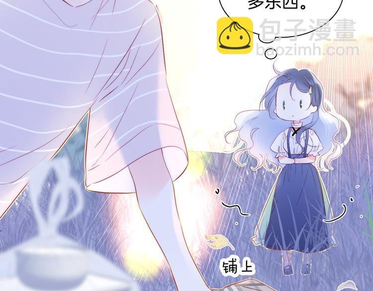 第10话 脸红了