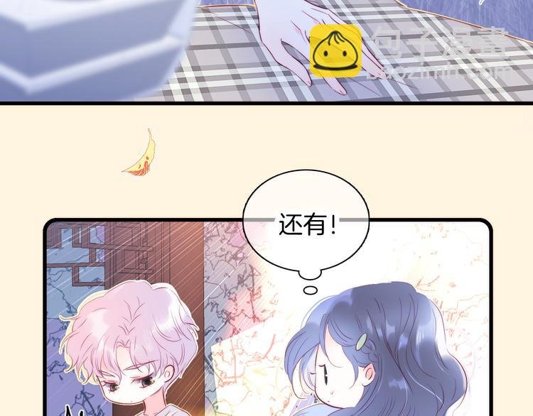 第10话 脸红了
