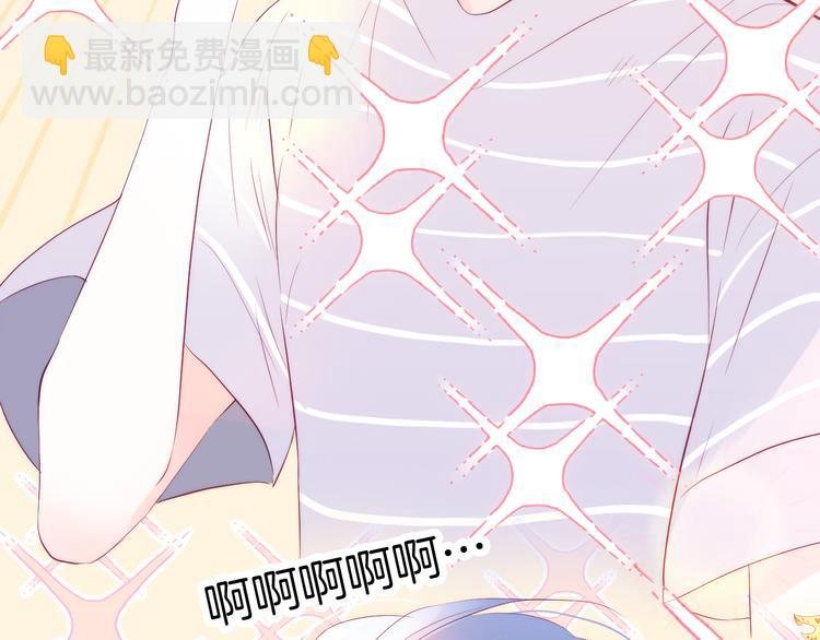 第10话 脸红了